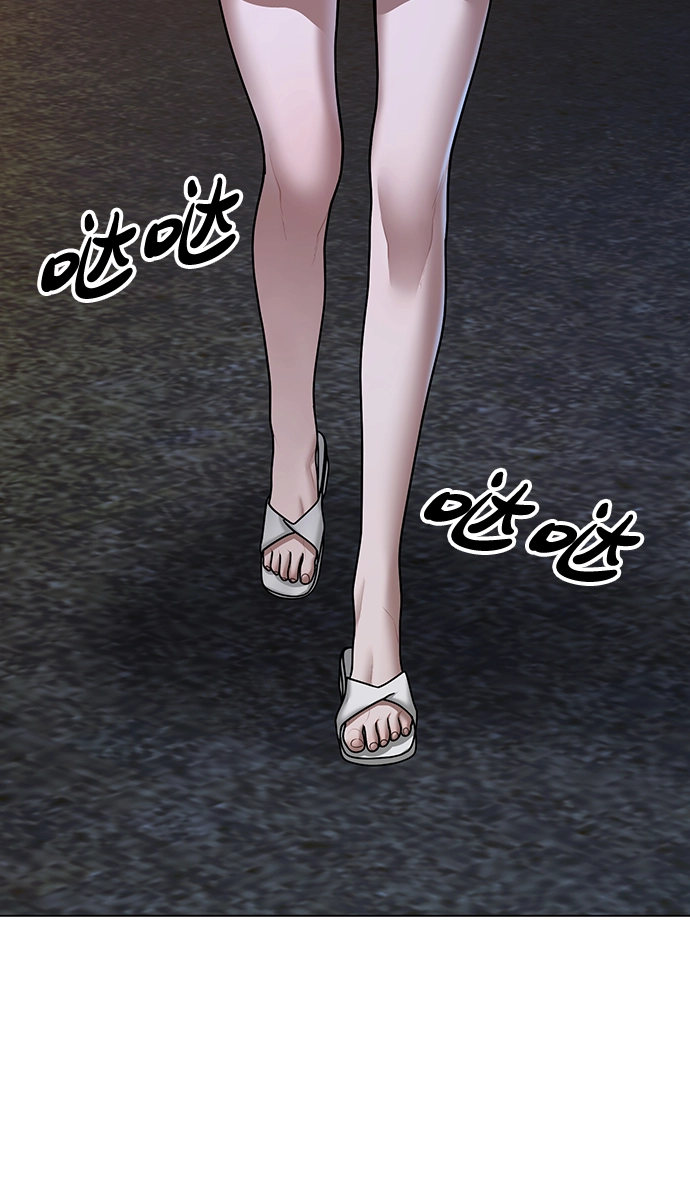 第43话 第6页