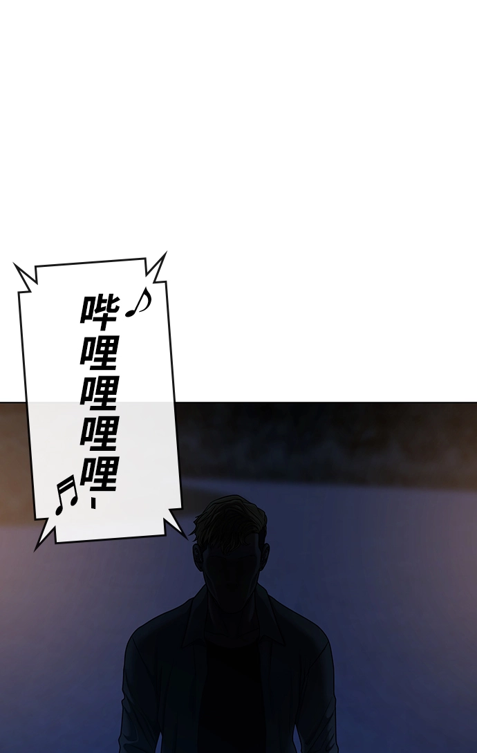 第43话 第11页