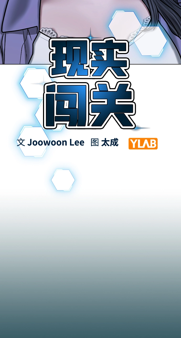 第43话 第15页