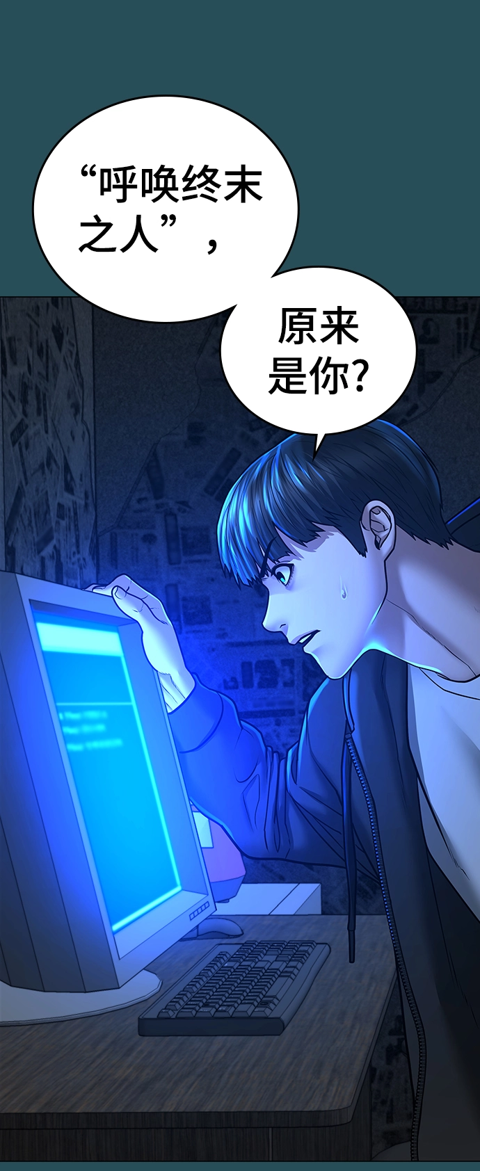 第43话 第17页
