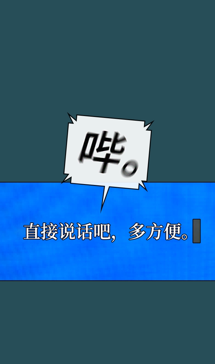 第43话 第19页