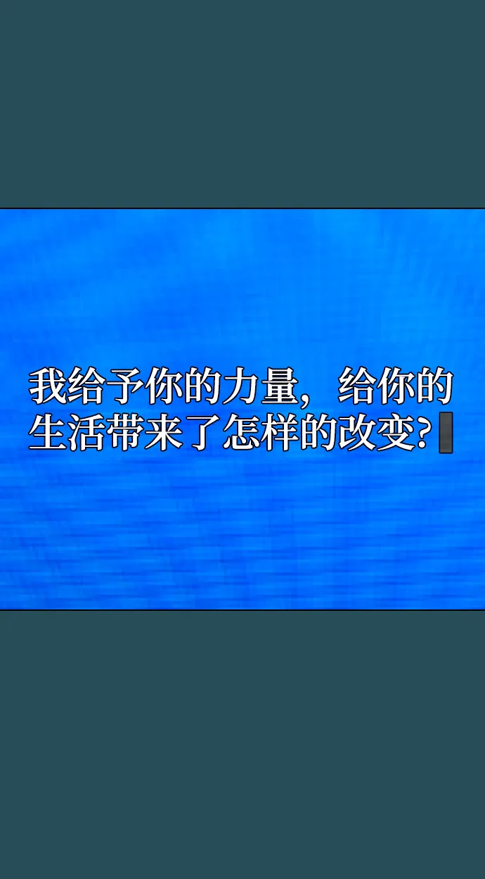 第43话 第23页