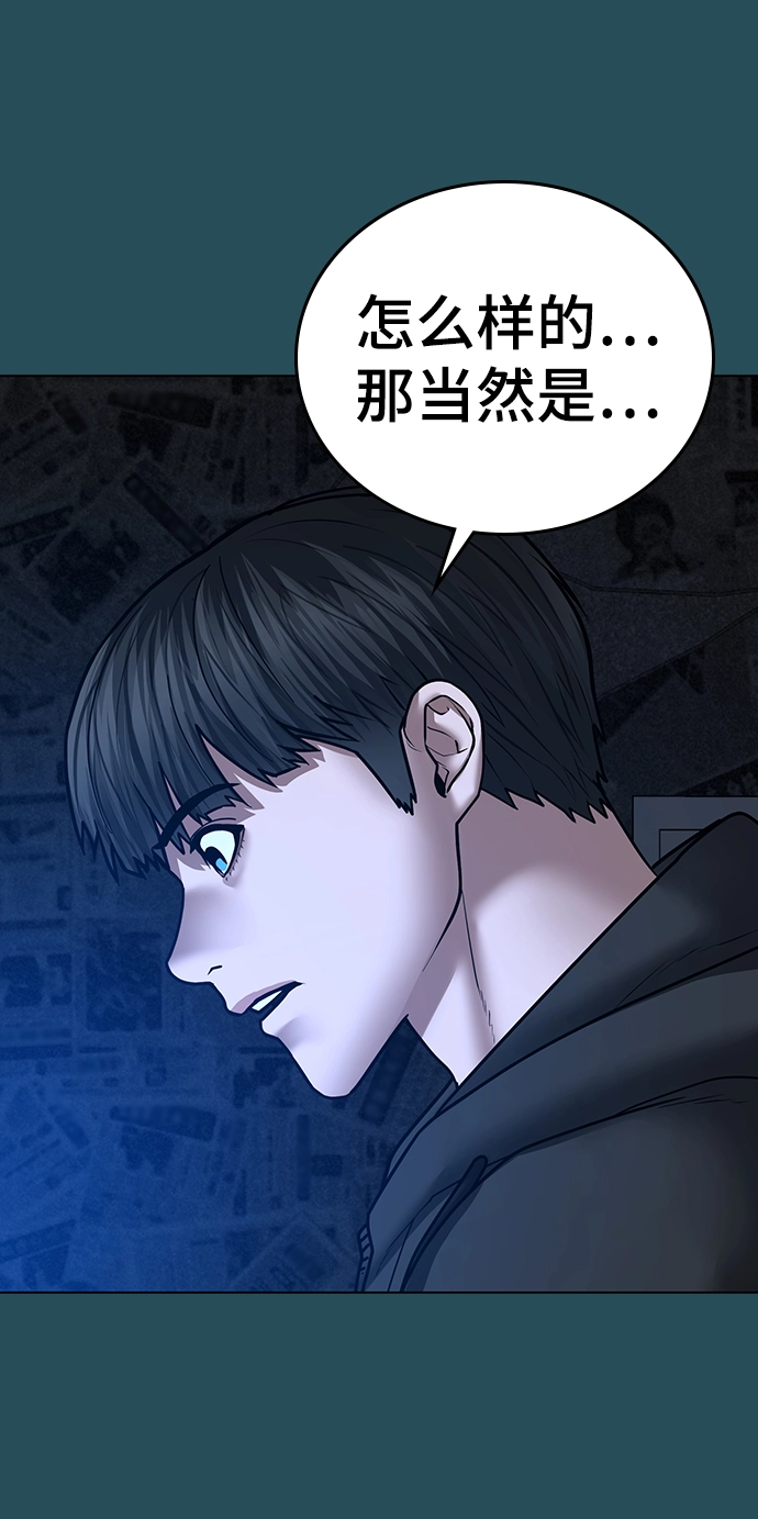 第43话 第24页