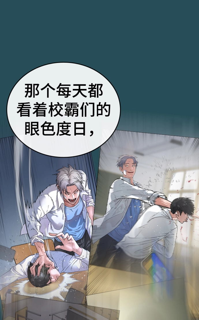 第43话 第31页