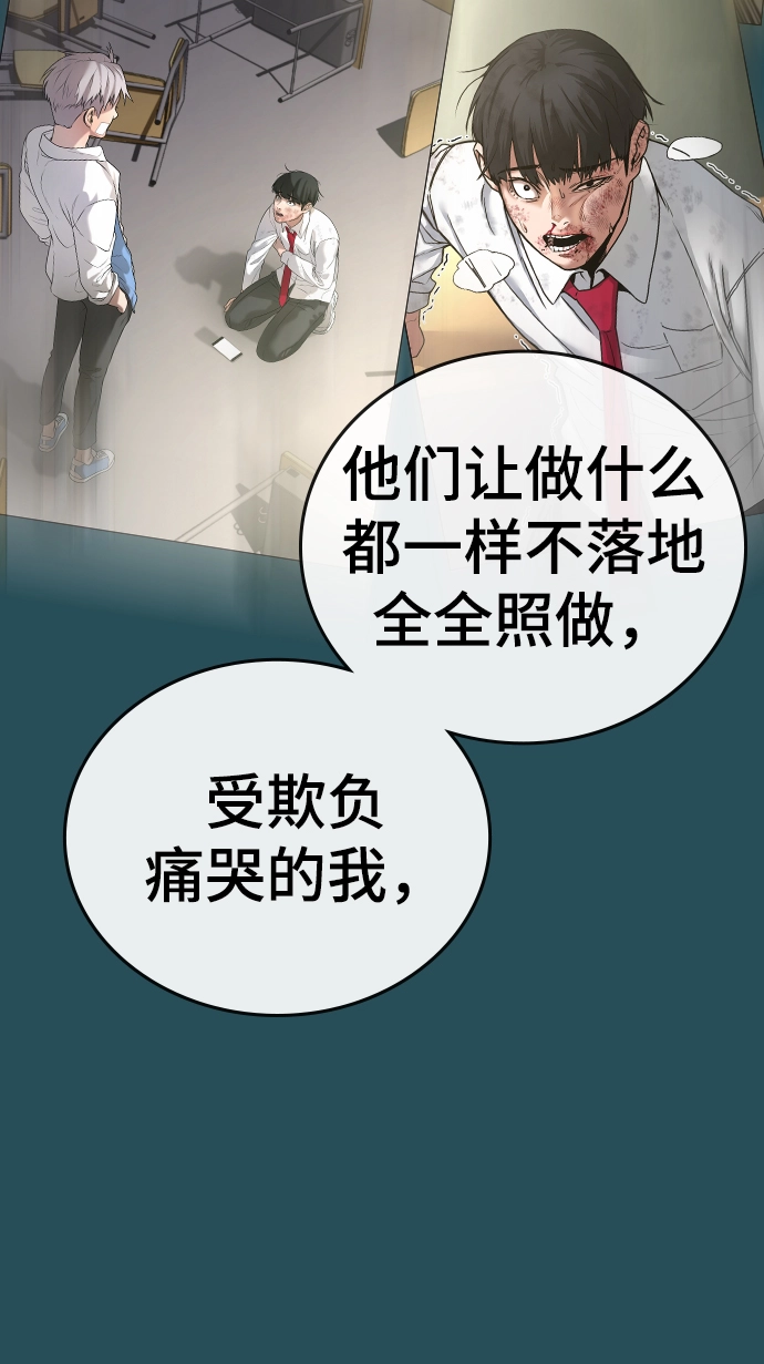 第43话 第32页