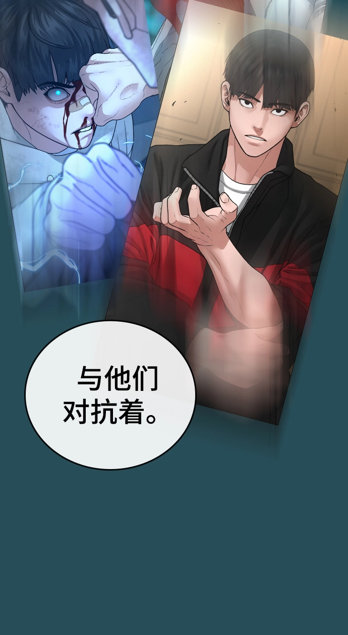 第43话 第34页