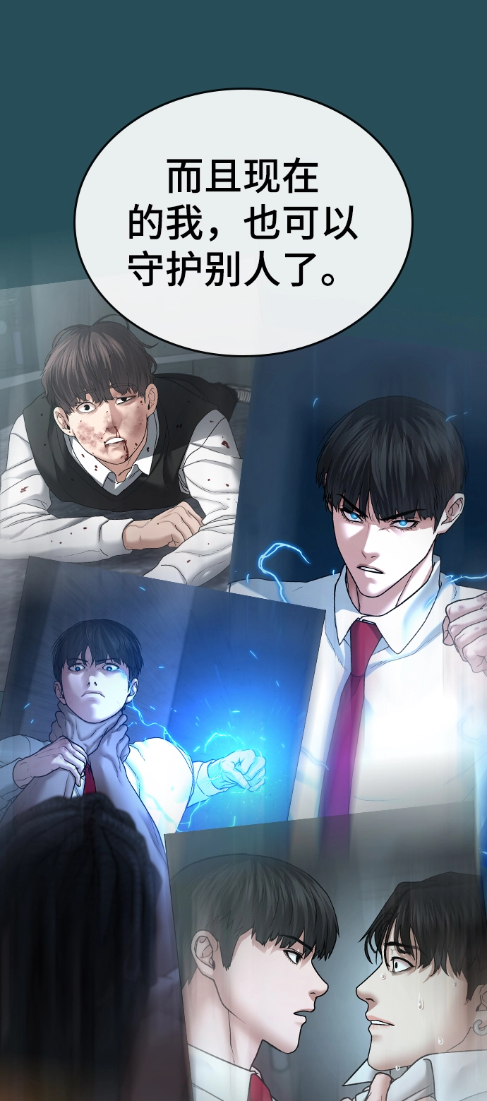 第43话 第35页