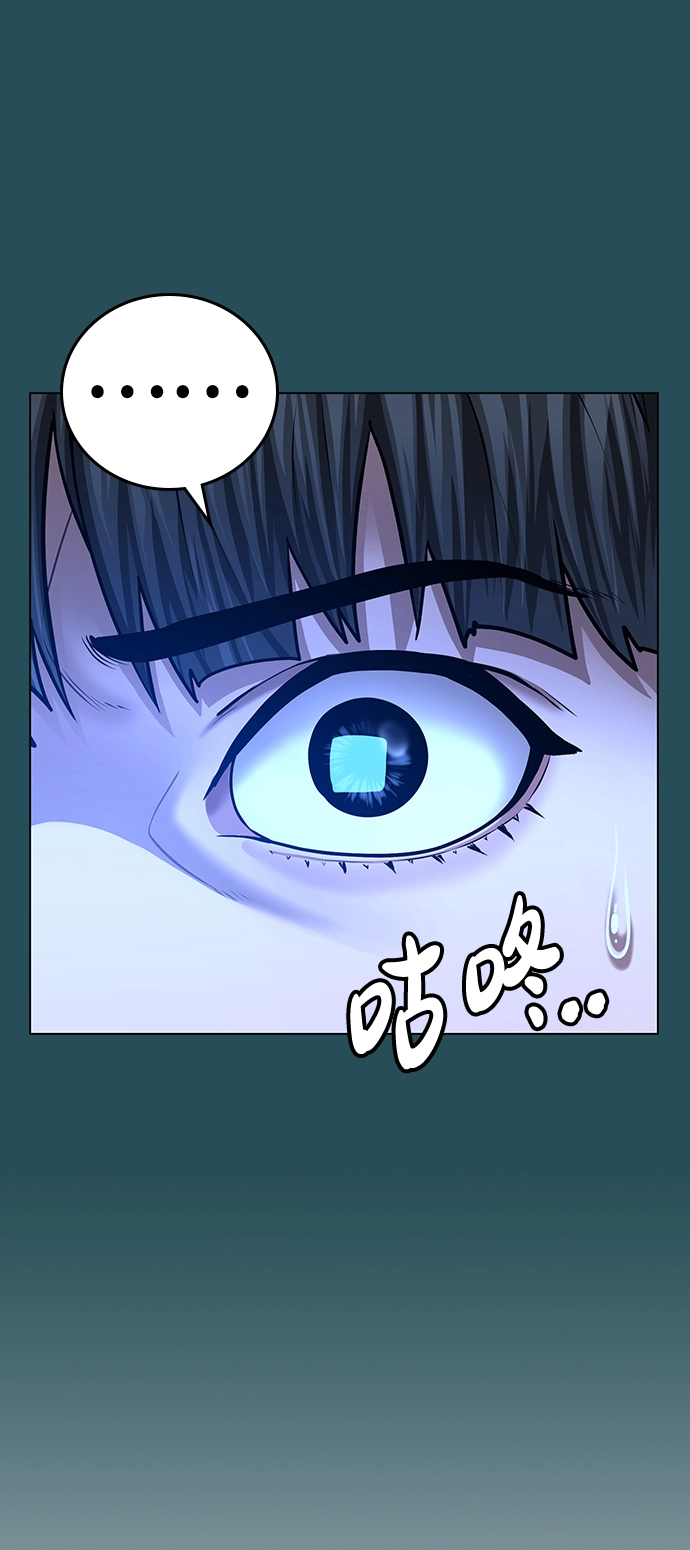 第43话 第41页