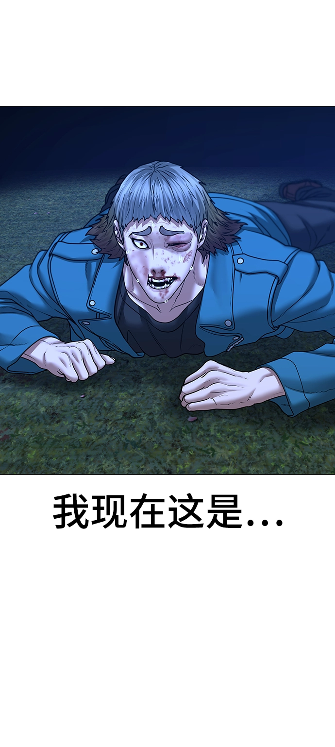 第43话 第46页