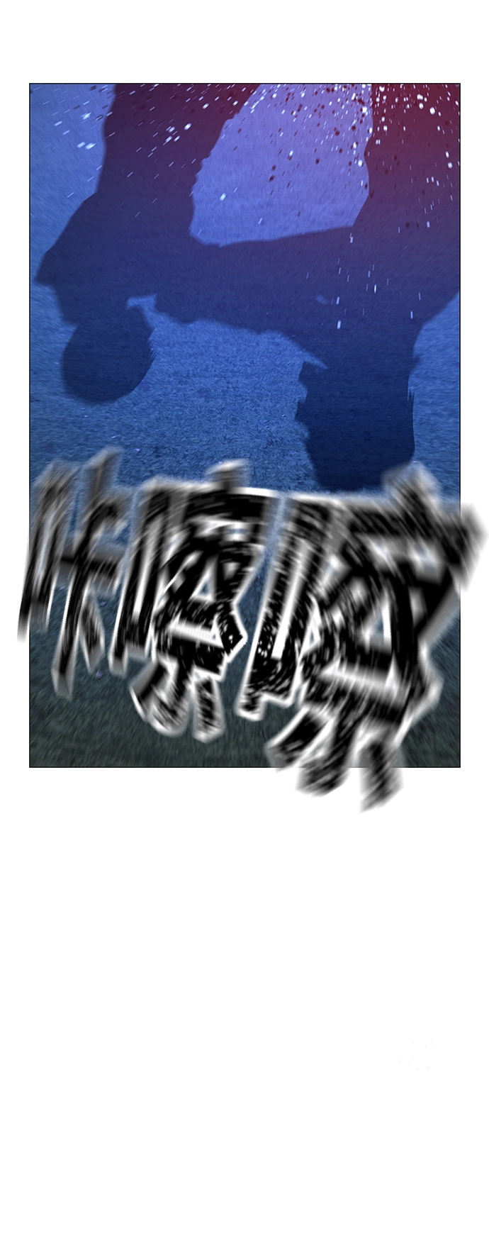第43话 第49页