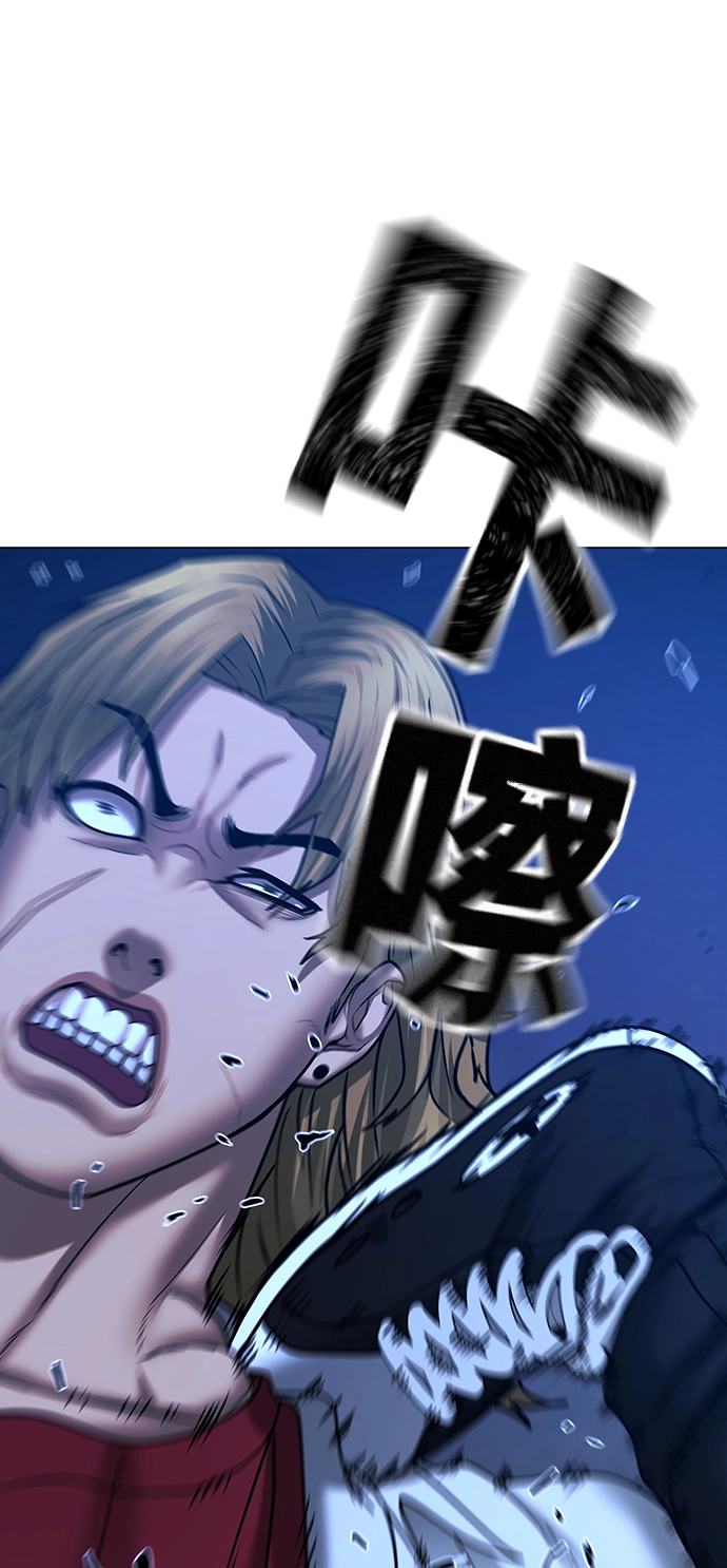 第43话 第53页