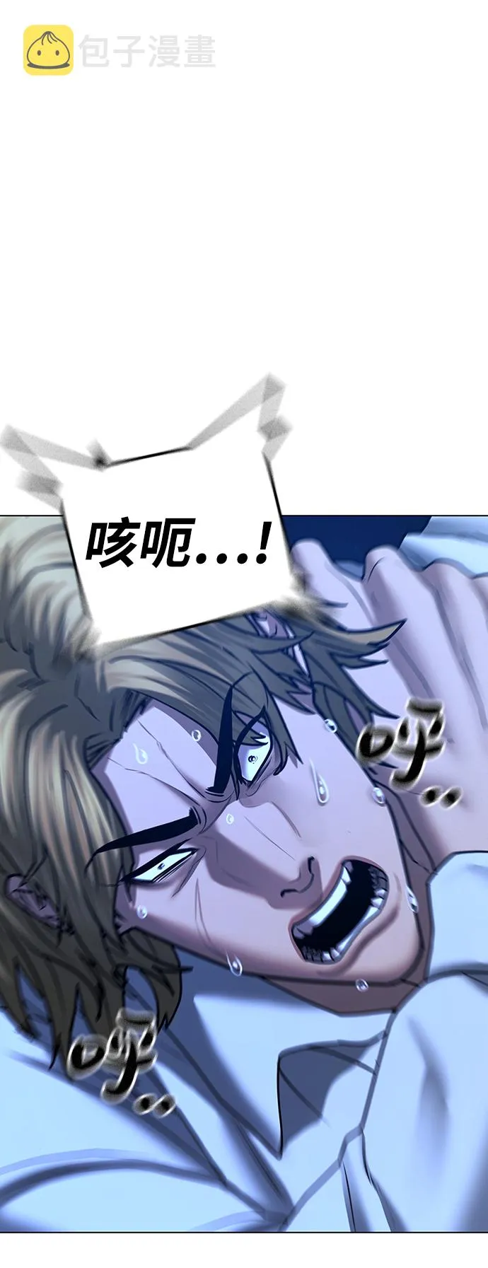 第43话 第58页