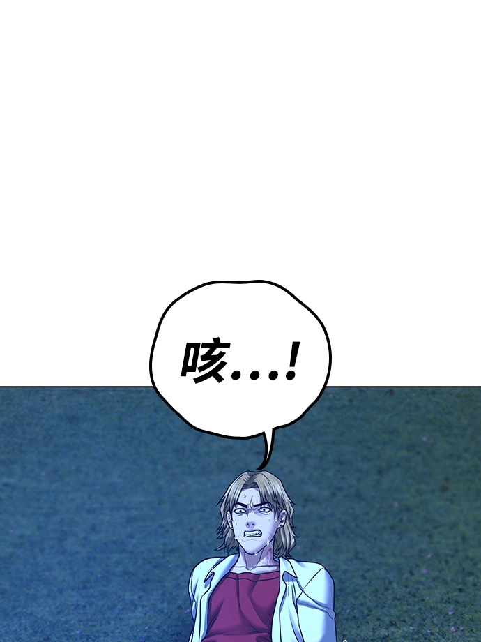 第43话 第59页