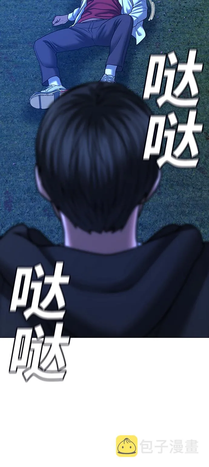 第43话 第60页