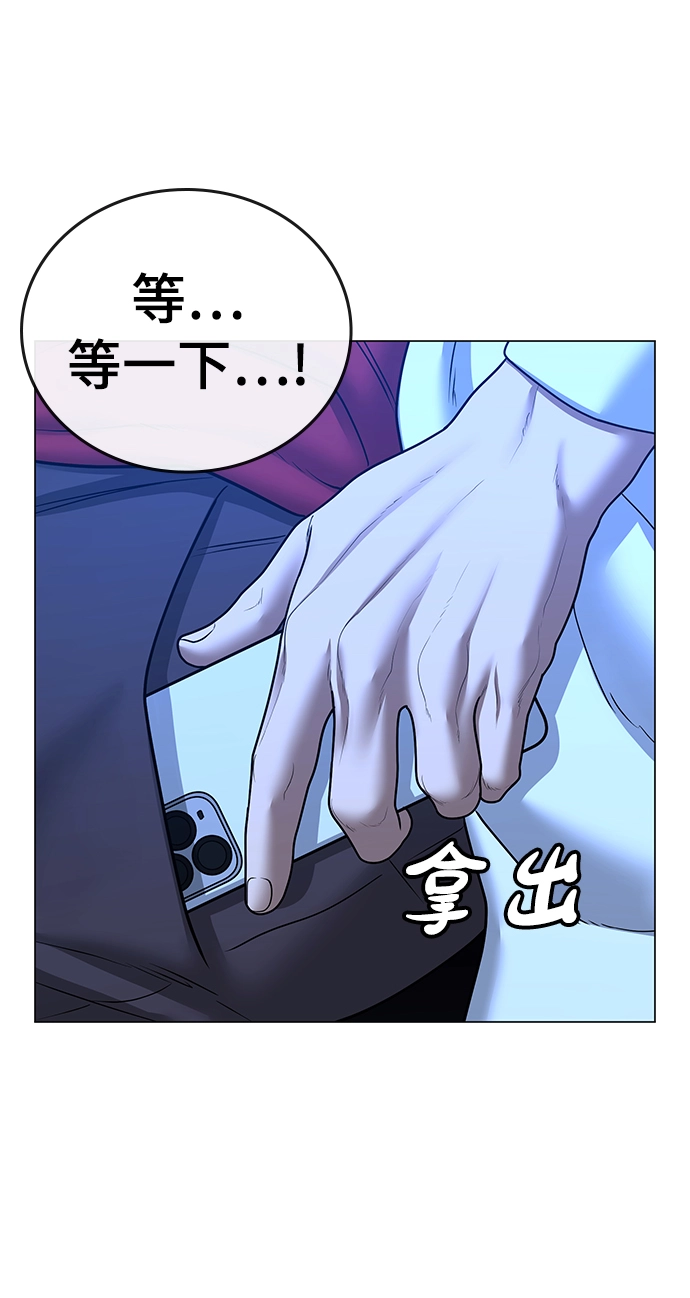 第43话 第61页