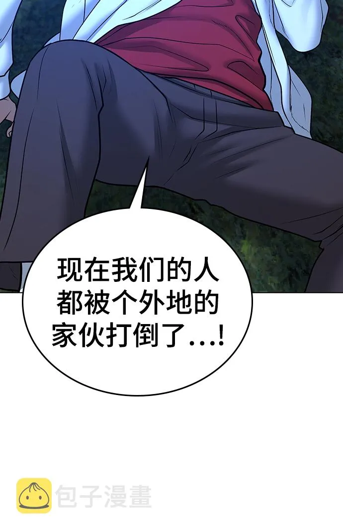 第43话 第65页