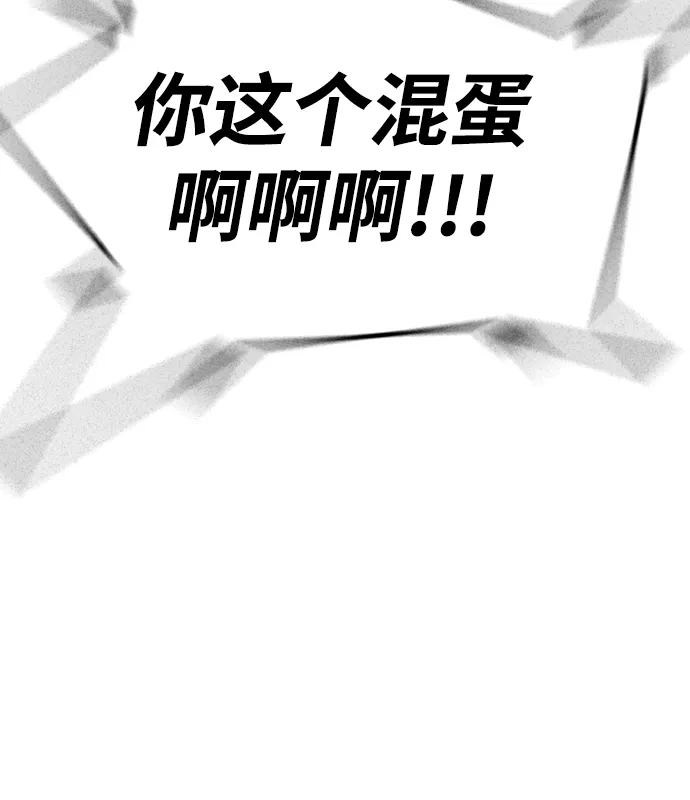 第43话 第69页