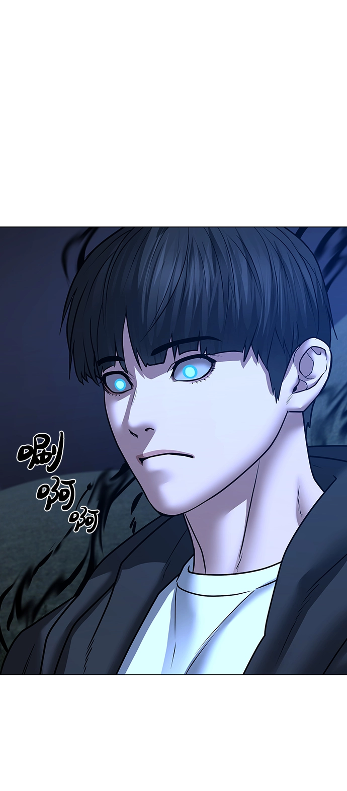 第43话 第72页