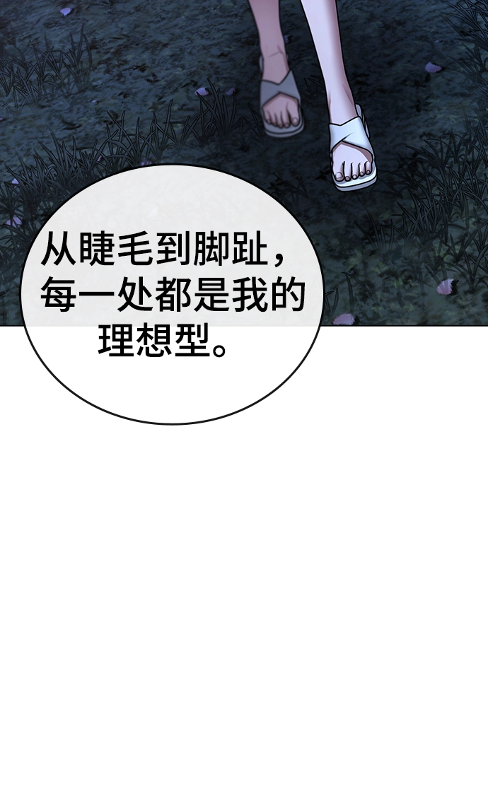 第43话 第102页