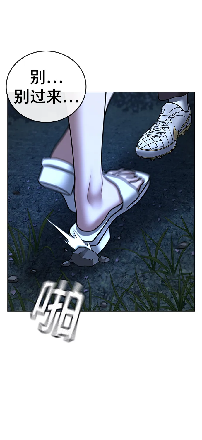 第43话 第111页