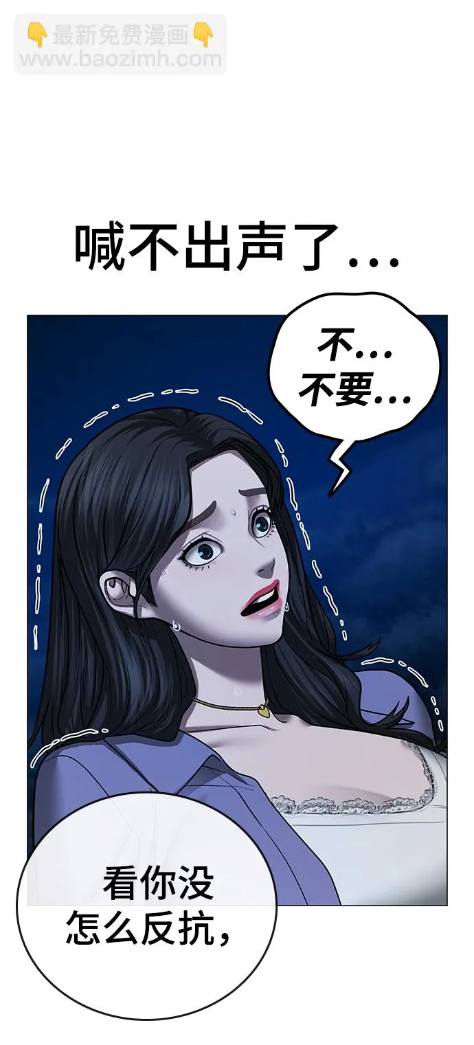 第43话 第114页