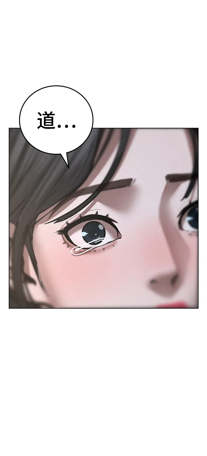 第43话 第119页