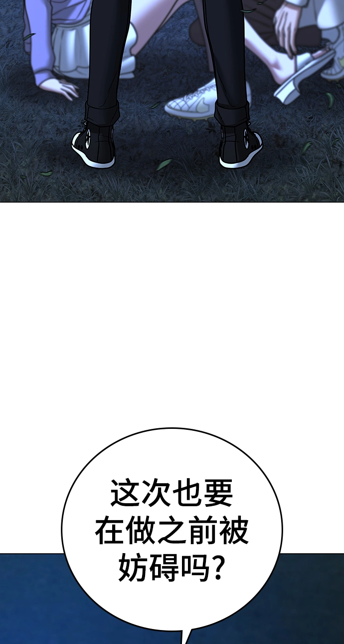 第43话 第121页