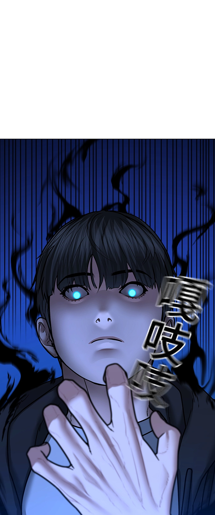 第43话 第123页