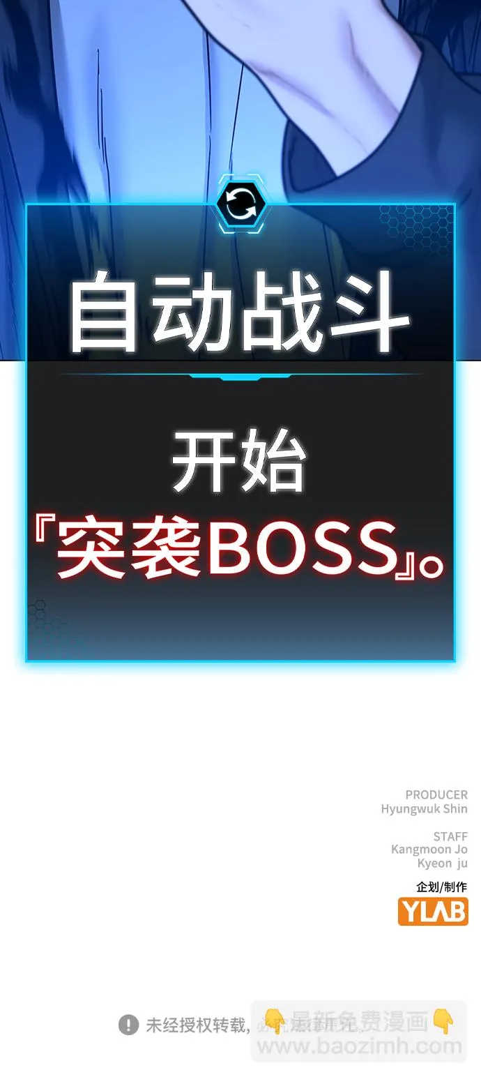 第43话 第124页