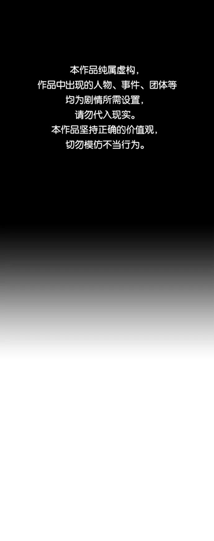 第1话 第1页