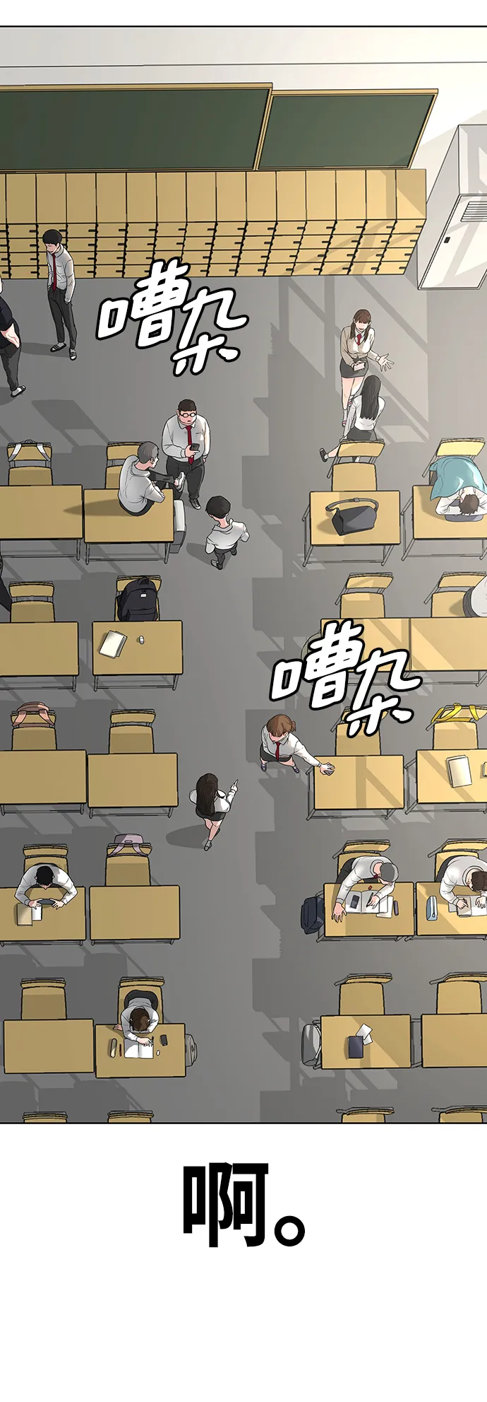第1话 第2页