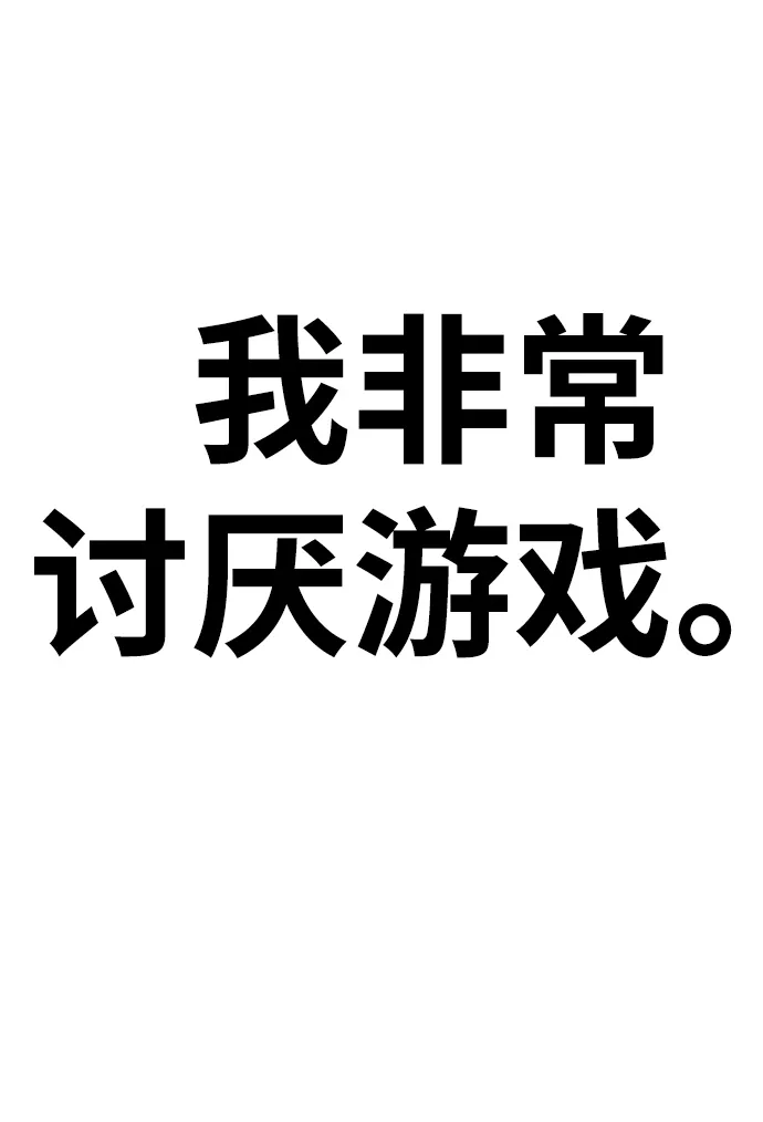 第1话 第3页