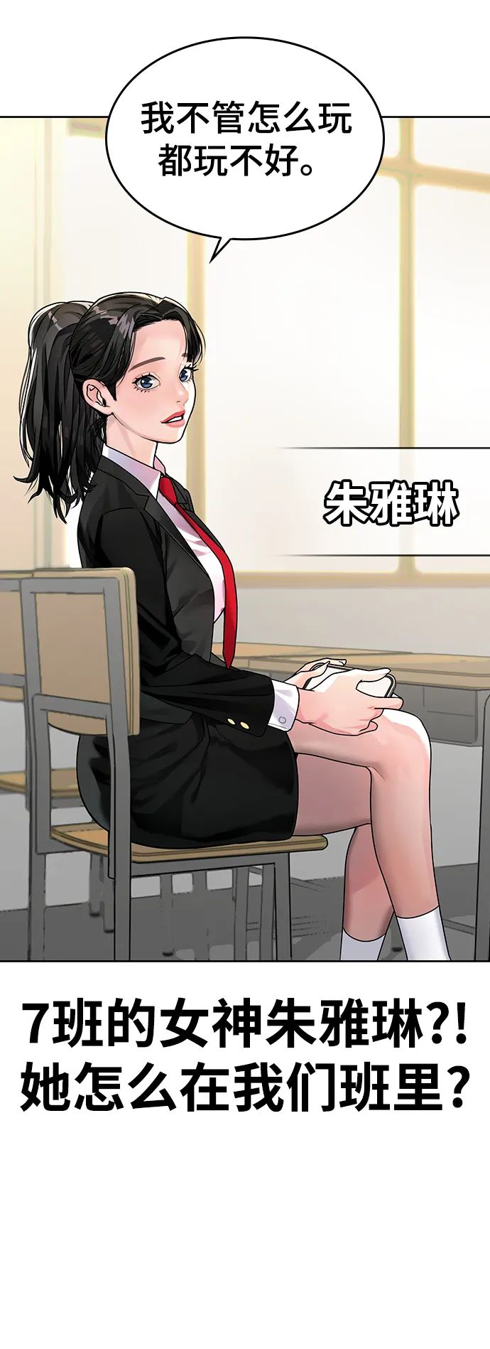 第1话 第12页