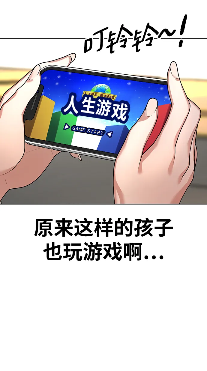 第1话 第13页
