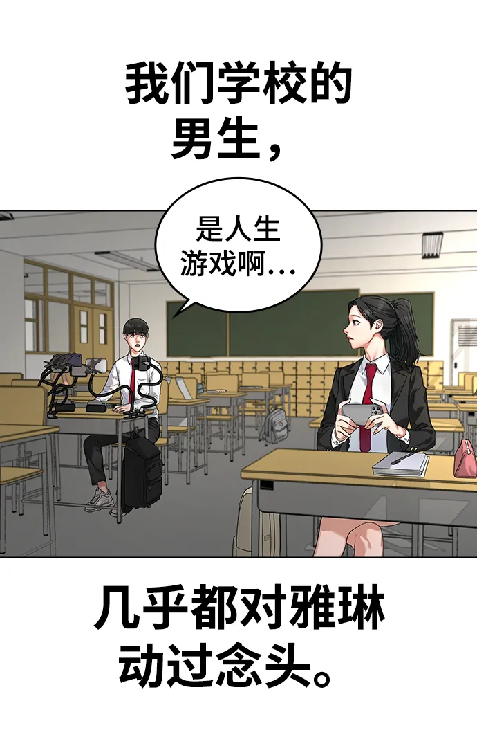 第1话 第14页