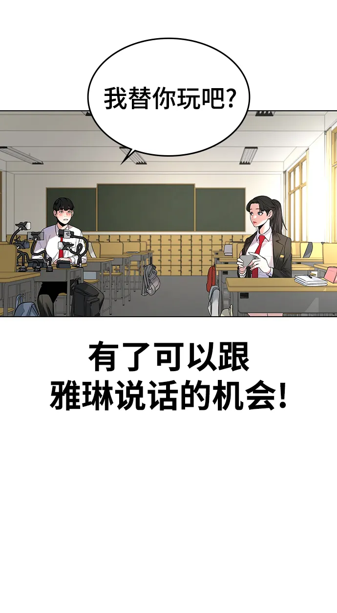第1话 第17页