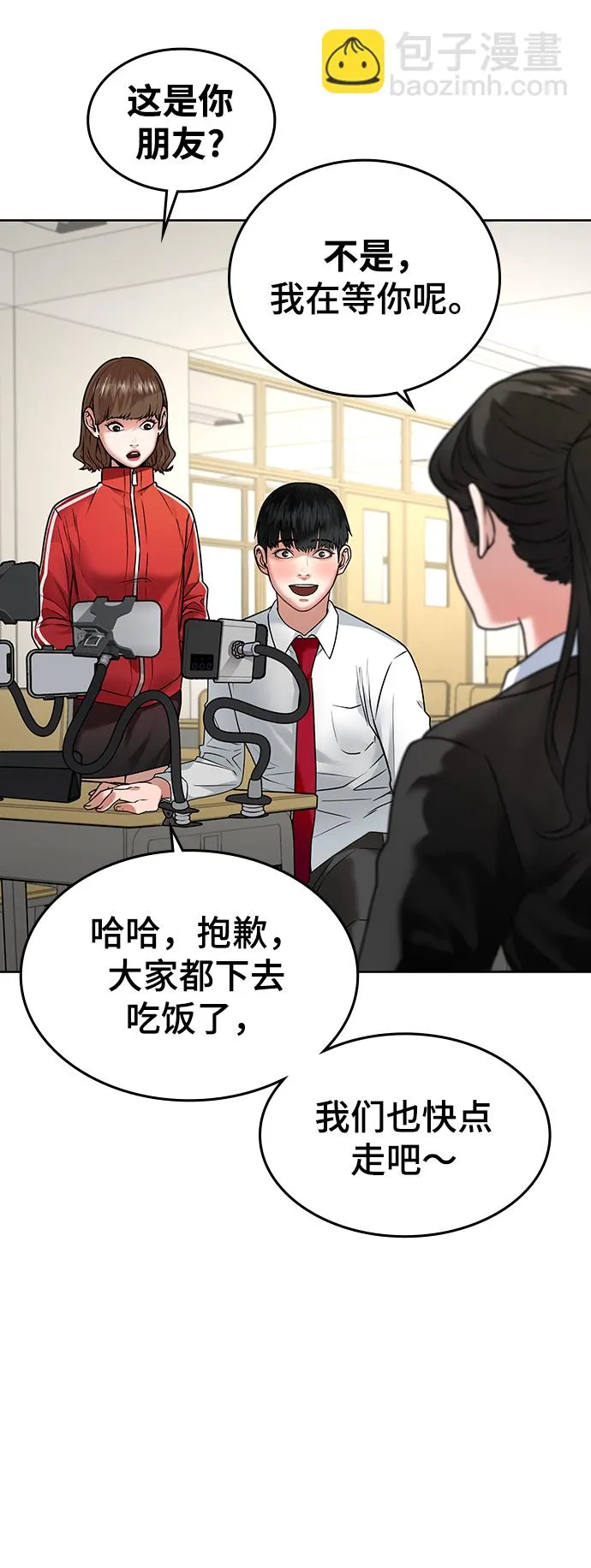 第1话 第21页