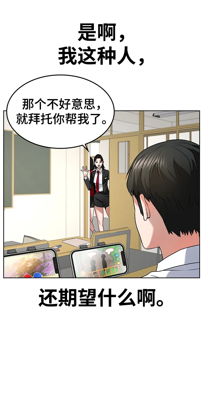 第1话 第22页