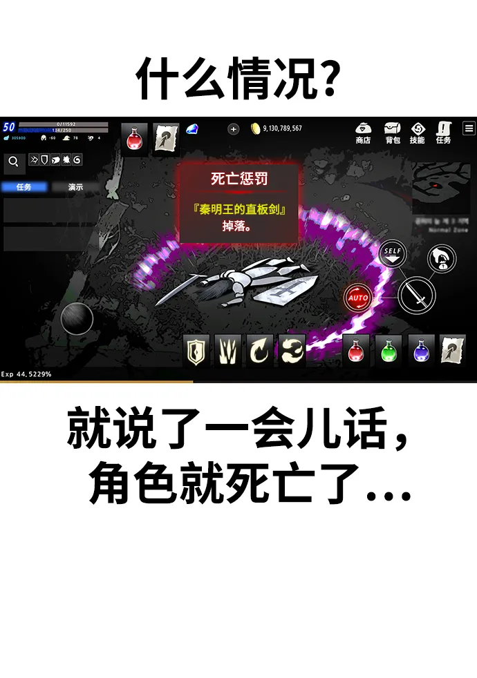 第1话 第26页