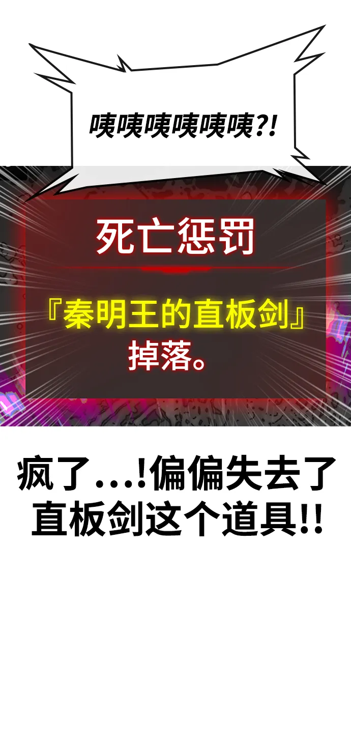 第1话 第27页