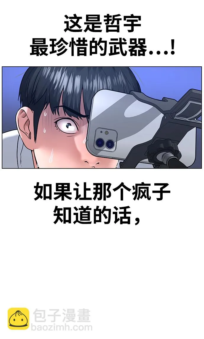 第1话 第28页