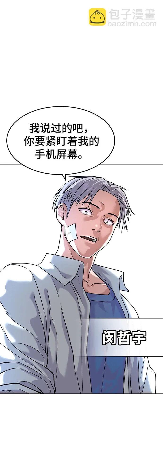 第1话 第30页