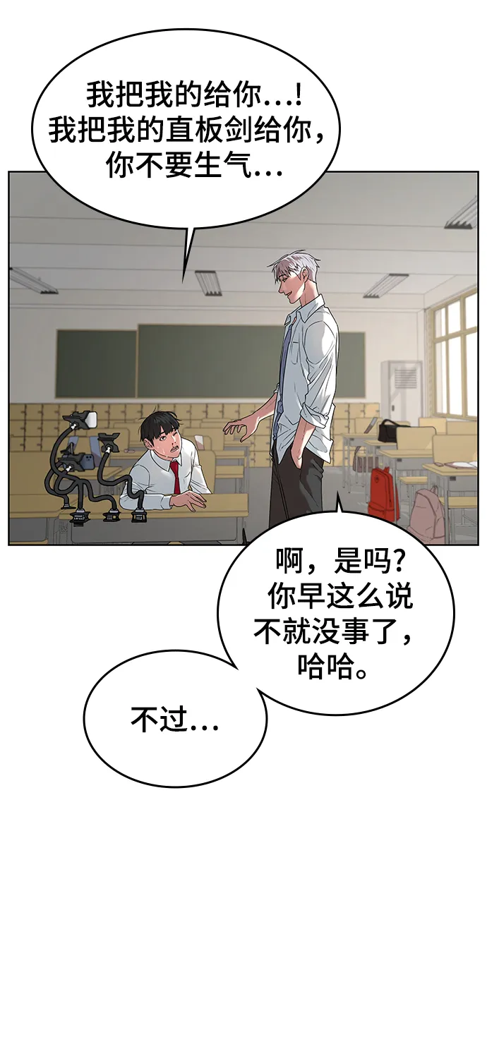 第1话 第32页