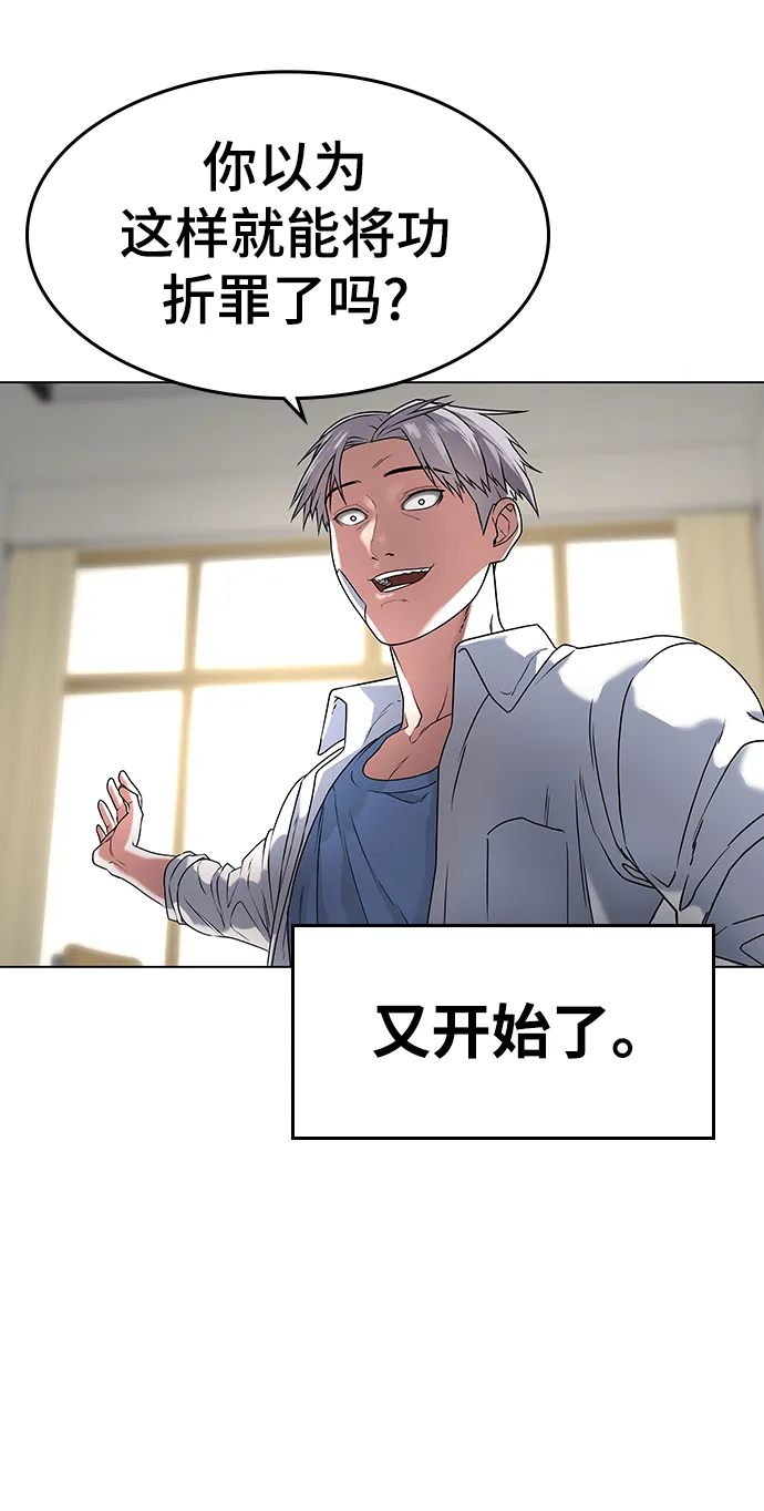 第1话 第33页