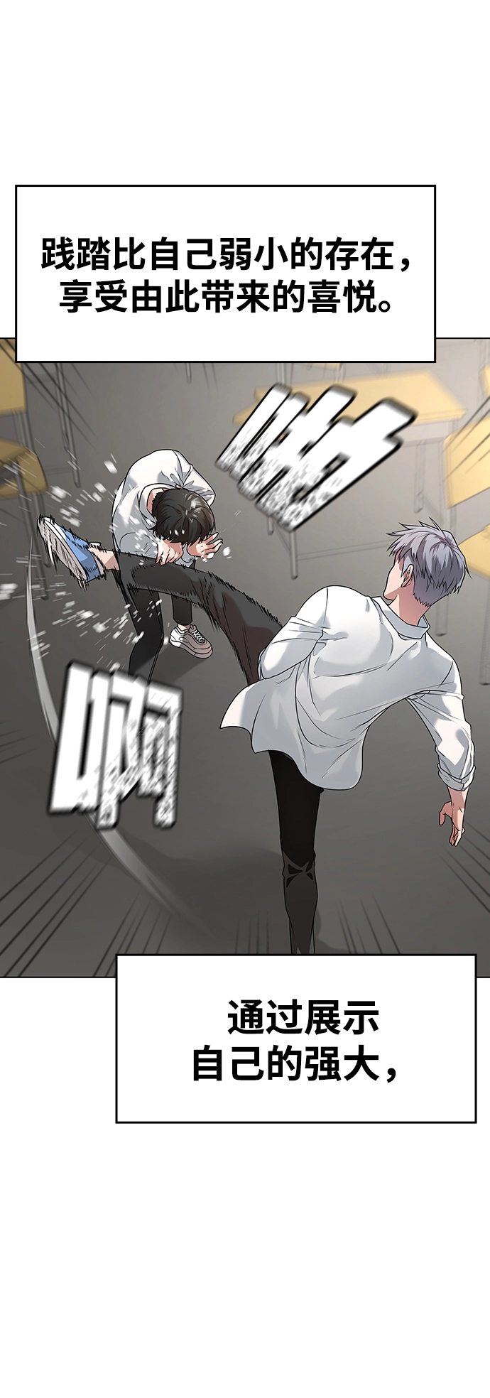 第1话 第35页