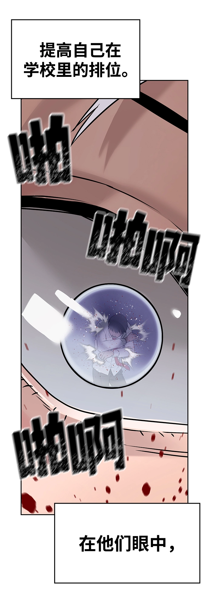 第1话 第36页