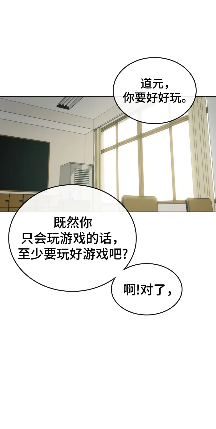 第1话 第39页