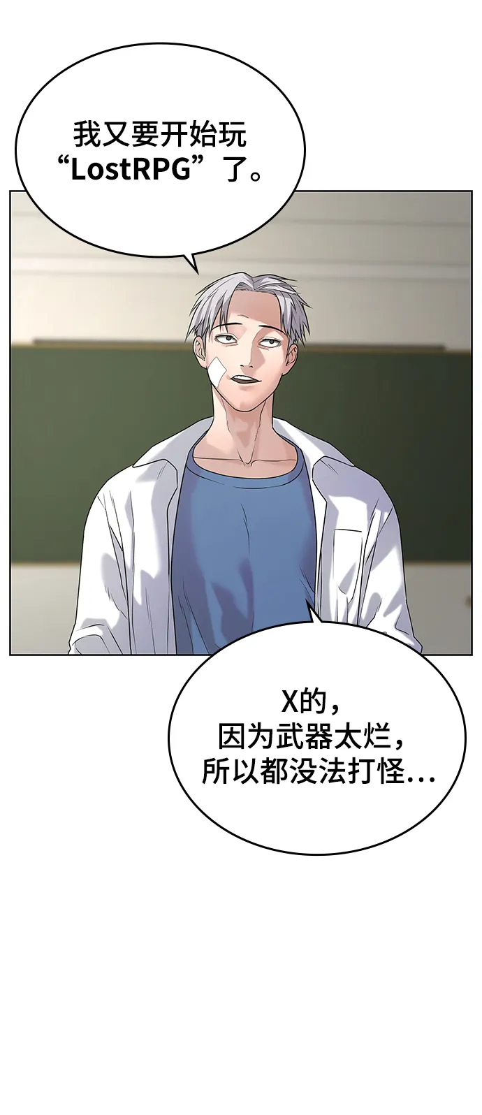 第1话 第40页