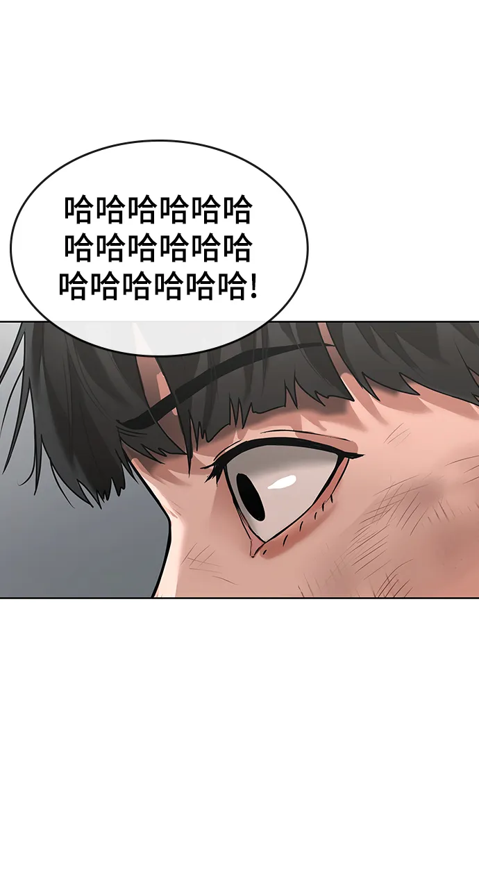 第1话 第46页