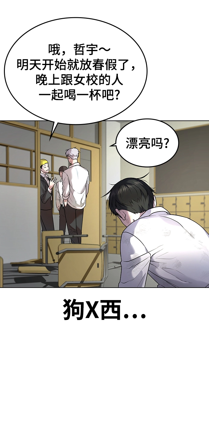 第1话 第47页